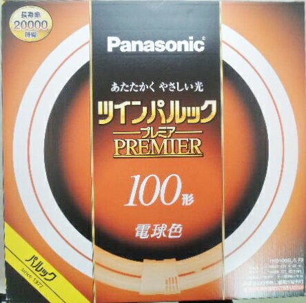 メーカー　パナソニック製 品番　FHD100ELLF3 注意事項　ツインパルック　プレミア　蛍光灯　100W電球色 定格寿命　20000時間メーカー　パナソニック製 品番　FHD100ELLF3 注意事項　ツインパルック　プレミア　蛍光灯　100W電球色 定格寿命　20000時間　