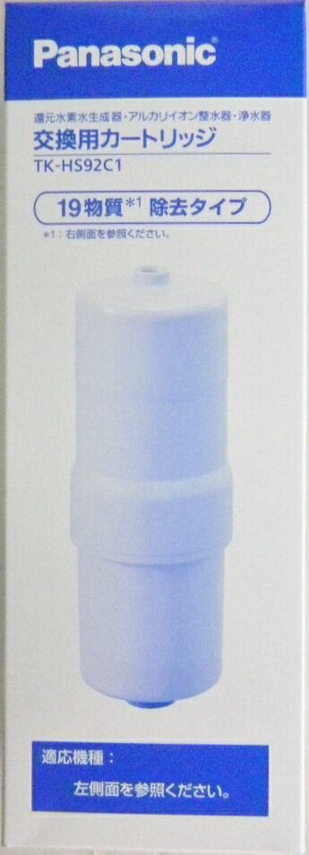 楽天市場】浄水器 カートリッジ パナソニック(浄水器・整水器 楽天市場】浄水器 カートリッジ パナソニック(浄水器・整水器
