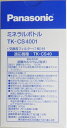 パナソニック ミネラルボトル TK−CS4001