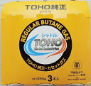 TOHO純正 シャトル カセットガスボンベ 3本入り