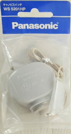 パナソニック　キャノピスイッチ　WS5201HP