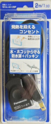 パナソニック　延長コードX　2m　黒　WHA4912BP