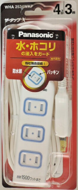 ザタップX　4コ口　3m　コード付　ホワイト　WHA2534WKP