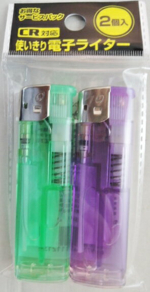 使い捨て　キーオ　電子ライター　2本セット