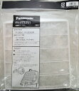 パナソニック　換気扇　取替用フィルター　FY−FTT251