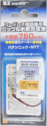 パナソニック NTT 用 コードレス電話機用ニッケル水素充電池 NHB-NA04 パナソニック NTT 用 コードレス電話機用ニッケル水素充電池 NHB-NA04
