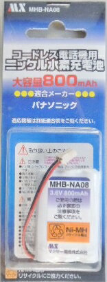 パナソニック 用 コードレス電話機用ニッケル水素充電池 NHB-NA08 パナソニック 用 コードレス電話機用ニッケル水素充電池 NHB-NA08