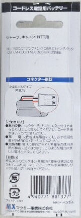 MCO 受話器用カールコード 0.3m クロス結線 白 DC-J403/WH 関連：(送料無料 通販 グッズ 商品 便利 父の日 母の日 クリスマス 結婚 プレゼント)