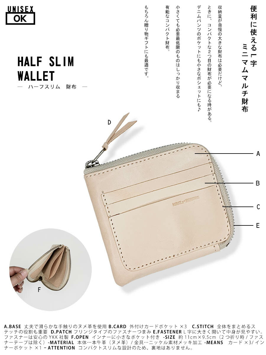 ▲H-SLIM 藍色デニムみたいなバイカラー「ハーフスリム 財布」ミニマムコンパクト