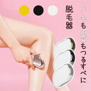 \新店記念★280円で購入!先着10名様! /脱毛 こするだけ ナノガラス 脱毛器 除毛 脱毛機 ガラスリムーバー 毛剃り ムダ毛 ムダ毛処理 痛くない 無痛 ...