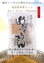 直販限定 興和食品 簡単佃煮セット おふくろさん【純国産Premium】 183g 1個