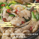 工場直送　興和食品　　博多名物　博多土産　絶品　お取り寄せグルメ　福岡　おふくろさん