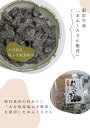 工場直送　興和食品限定生産　おふくろさん　大分県産椎茸　141g　1個