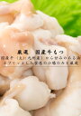 興和食品 【純国産博多もつ鍋追加 国産牛もつ200g】
