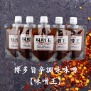 興和食品 博多旨辛味噌「味噌王」 150g