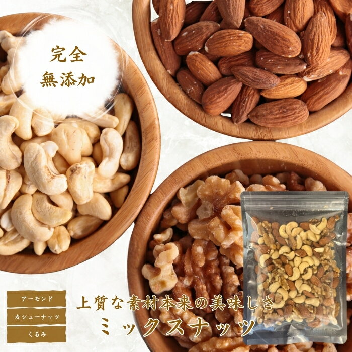 【2個買うと1個無料】