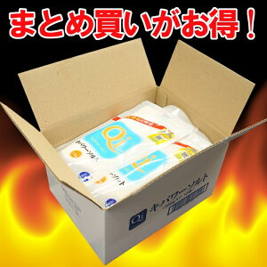【商品到着後レビューの約束で送料無料】キパワーソルト250g10個セット【宅配便で送料無料】【焼塩】
