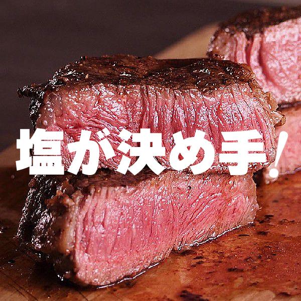 デボラ湖塩500gメール便で送料無料!【湖塩】【デボラ湖】【ナチュラルレイクソルト】