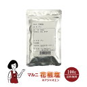 マルニ 花椒塩 100g メール便 送料無料 調味料 塩 ソルト 中国 山椒 唐揚げ お弁当 肉料理 野菜料理 魚料理 テイクアウト こわけや