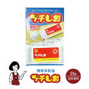 楽天こわけや携帯用粒塩　プチしお メール便 送料無料 調味料 ソルト 塩 携帯用 デボラ湖塩 熱中症予防 スポーツ 夏の行事 炎天下 塩分補給 こわけや