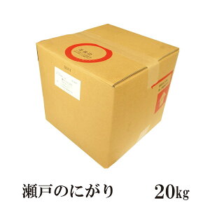 【送料無料】【業務用】【お徳用】【凝固剤】【入浴剤】【アトピー】瀬戸のにがり20kg