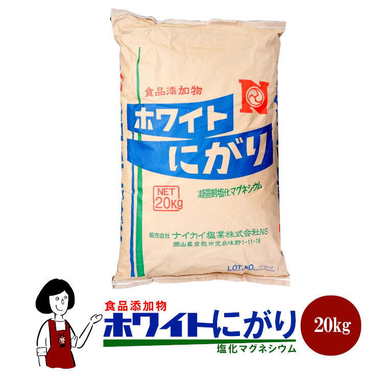 全国お取り寄せグルメ食品ランキング[塩(91～120位)]第116位