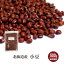\令和初物/北海道産 小豆 500g〔チャック付〕/令和1年産 2019年産 メール便 送料無料 チャック付 新物 小豆 あずき 乾燥豆 こわけや