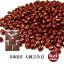 北海道産 大納言小豆 5kg×5〔チャック付〕/30年産 宅配便 送料無料 チャック付 新物 小豆 あずき 乾燥豆 こわけや