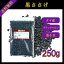 ※黒ささげ 250g〔チャック付〕/ブラックぺルン メール便 送料無料 チャック付 タイ産 てんこ小豆 黒小豆 乾燥豆 こわけや