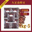 大正金時豆 1kg×5〔チャック付〕 宅配便 送料無料 チャック付 いんげん豆 乾燥豆 こわけや