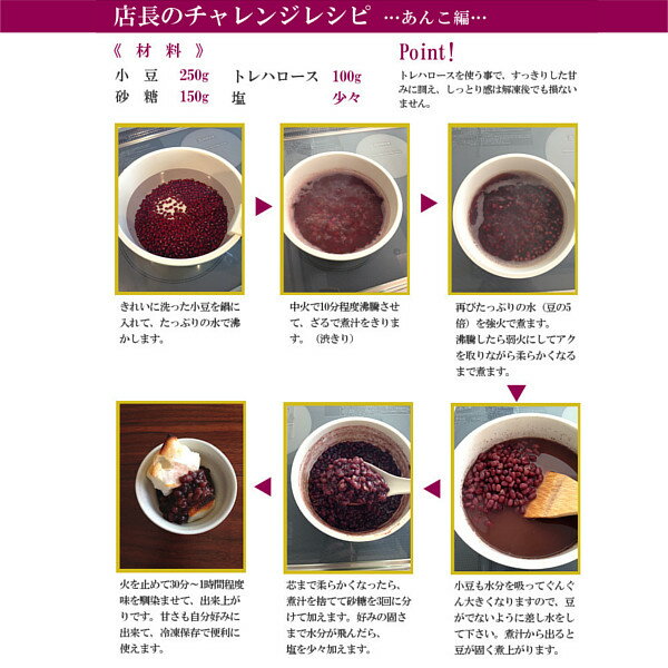 北海道産小豆1kg〔チャック付〕/令和4年産2022年産メール便送料無料チャック付小豆あずき乾燥豆こわけや