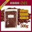 北海道産 小豆 500g〔チャック付〕/新物入荷29年産 メール便 送料無料 チャック付 新物 小豆 あずき 乾燥豆 こわけや