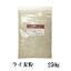 ライ麦粉 250g〔チャック付〕 メール便 送料無料 チャック付 ドイツ産 ビスコッティ 塩パン カンパーニュ グルテンフリー 食物繊維 こわけや