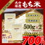 大分県産 もち米 500g×2/ヒヨクモチ メール便 送料無料 赤飯 おこわ 餅 餅菓子 あられ こわけや