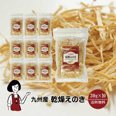 https://thumbnail.image.rakuten.co.jp/@0_mall/kowakeya/cabinet/03832538/enoki/imgrc0118904196.jpg