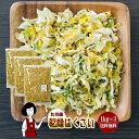 乾燥はくさい 1kg×3／九州産 乾燥野菜 白菜 宅配便 送料無料 九州産 国産 ボイル済み ドライベジ アウトドア キャンプ 保存食 時間短縮 スープ こわけや