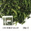 乾燥ほうれん草 100g×2〔チャック付〕/九州産 乾燥野菜 ホウレン草 メール便 送料無料 チャック付 九州産 国産 ボイル済み 保存食 時間短縮 スープ こわけや