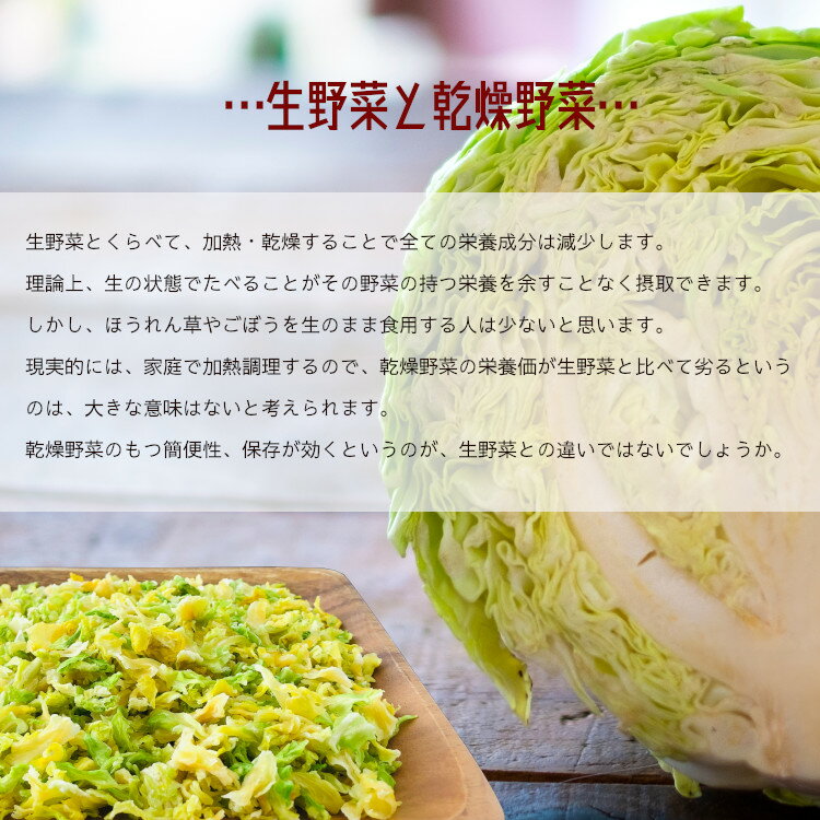 4倍に増える乾燥野菜 長期保存OK 全国一律送料無料 九州産乾燥野菜17種類から2袋 計200g 選べるセット メール便 送料無料 チャック付 九州産 スープ 国産 小分け こわけや 保存食 ミックス 時間短縮 ドライベジ 特価キャンペーン ボイル済み 4倍に増える乾燥野菜 長期保存OK 全国一律送料無料 九州産乾燥野菜17種類から2袋 計200g 選べるセット メール便 送料無料 チャック付 九州産 スープ 国産 小分け こわけや 保存食 ミックス 時間短縮 ドライベジ 特価キャンペーン ボイル済み