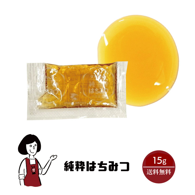 タカ食品 純粋はちみつ 15g／送料無