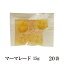 マーマレードジャム 15g×20袋 メール便 送料無料 ジャム コンフィチュール 九州 学校給食 給食用ジャム 小袋 パン スイーツ 使い切り マーマレード 小分け こわけや