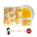 タカ食品 マーマレードジャム　15g×40袋 メール便 送料無料 ジャム 九州 学校給食 給食用ジャム 小袋 パン スイーツ …