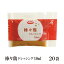 棒々鶏ドレッシング 10ml×20 /バンバンジー メール便 送料無料 小袋 使いきり ドレッシング 携帯用 アウトドア お弁当 イベント サラダ 和食 洋食 中華 肉料理 野菜料理 魚料理 ごま油 ごま 小分け こわけや