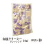 和風クリーミードレッシング 10ml×400 宅配便 送料無料 小袋 使いきり ドレッシング 携帯用 アウトドア お弁当 イベント サラダ 和食 洋食 中華 肉料理 野菜料理 魚料理 小分け こわけや