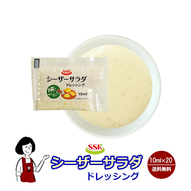 キューピー　ジャネフ　ノンオイル減塩フレンチ　ドレッシング　1L 【栄養】3980円(税込)以上で送料無料