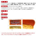 ※タカ食品 トマトケチャップ＆マスタード 10g×20 メール便 送料無料 小袋 使いきり 調味料 携帯用 アウトドア お弁当 イベント 和食 洋食 中華 肉料理 野菜料理 魚料理 トマトケチャップ マスタード 小分け テイクアウト こわけや 3