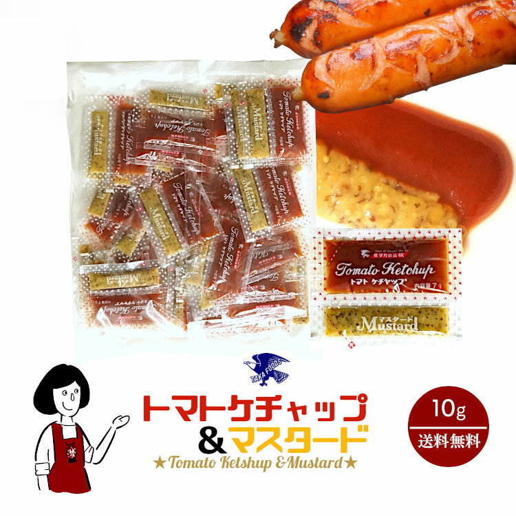 タカ食品 トマトケチャップ＆マス