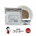 S&Bコショー 0.2g×2000袋／宅配便 送料無料 エスビー食品 小袋 使いきり イベント 肉料理 野菜料理 魚料理 小分け テイクアウト こわけや