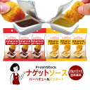 エドモン・ファロー ディジョンマスタード - バジル (210g) - 2個パック Edmond Fallot Dijon Mustard - Basil (210g) - Pack of 2