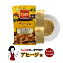 エスビー食品 S＆Bシーズニング ア