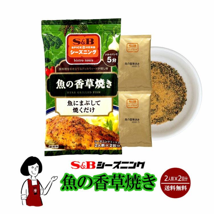 商　品　詳　細 内容量 11g（5.5g×2袋） 原材料 食塩(国内製造)、すりごま、砂糖、いりごま、赤唐辛子、ガーリック、粉末醤油、でん粉、こんぶエキスパウダー、ジンジャー／酸味料、加工デンプン、調味料(アミノ酸等)、リン酸カルシウム、カラメル色素、(一部に小麦・ごま・大豆を含む) 保存方法 高温多湿、直射日光を避けて保存して下さい 賞味期限 ［2025年10月以降］